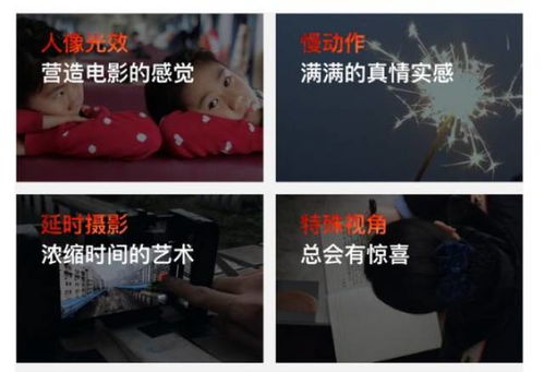 邻居的神秘邀请