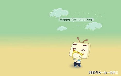 第二章：占有欲大战玻璃心