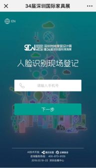 四、支付方式较大盘点：各种支付方式任你挑选