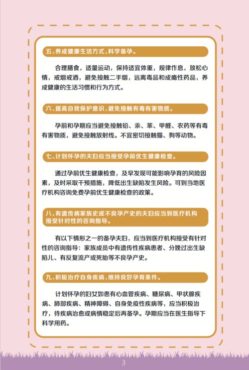 破屋日竟是大吉？！老祖宗没告诉你的惊天秘密