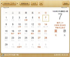 2002年出生的人今年是什么生肖？02年属什么生肖的含义是什么？