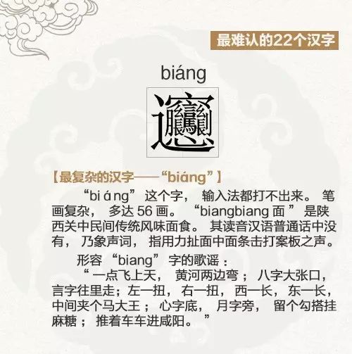史吴联手：碰撞出绚丽火花