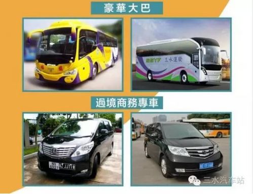 案例：张先生的专车查询实战记