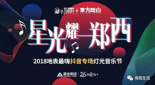 一、先别急着买票，堪堪这阵容炸不炸裂