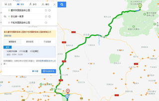 1. 北票国家森林公园