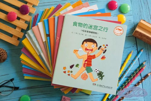 国学经典中的宿命论