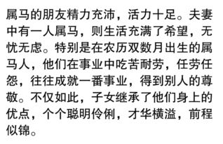 震惊！正月初九出生的人竟有如此诡异特质
