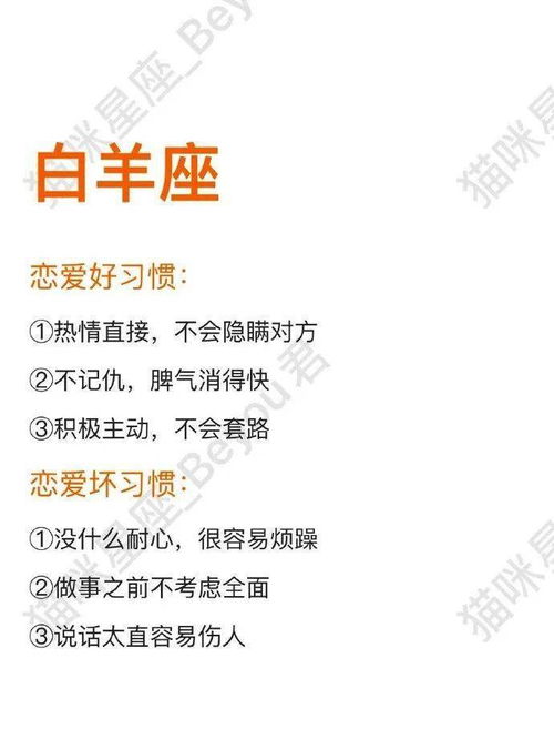星座の毒：水瓶座与那些甩不掉の黏人精