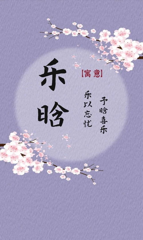 那些令人喷饭的名字搭配