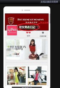 2.采用吉祥寓意