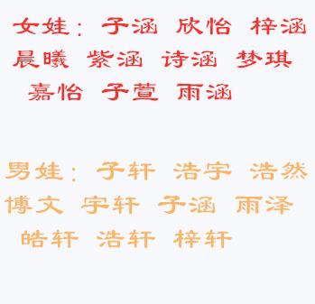 三、 八字配合（随便写写，不保证准确）
