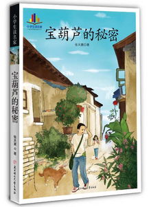 那东西夜晚，  一切都变了