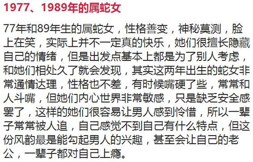将嘴硬心软打一生肖，为哪个生肖的？
