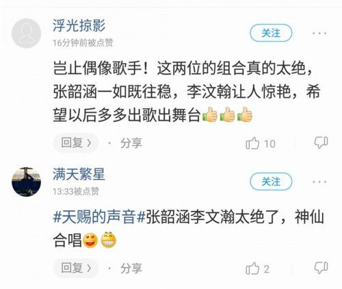 音韵流转：昵称的旋律与灵魂