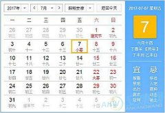 定制化建议 (老板要求加个性化推荐)