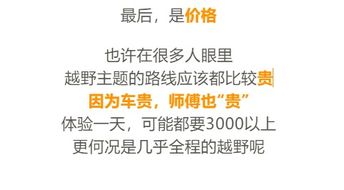 2026年星座旅行指南
