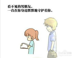 警惕！你的男朋友可能是个巨婴！