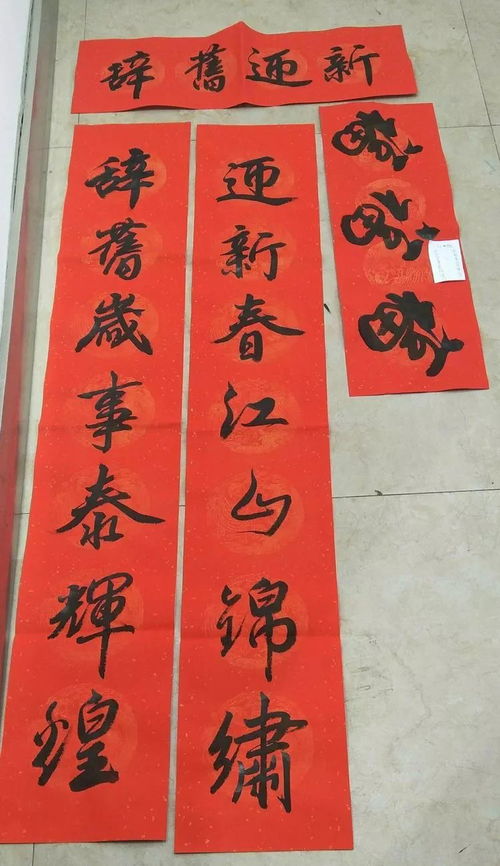 春节对联：传承民俗，文化精髓，喜庆新春！