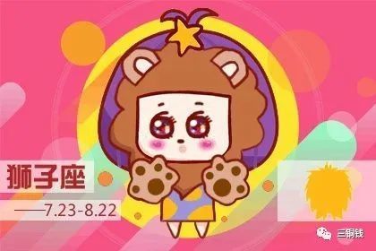 2026年属狗狮子座十一月运势和属狗摩羯座十二月运势具体内容是什么？
