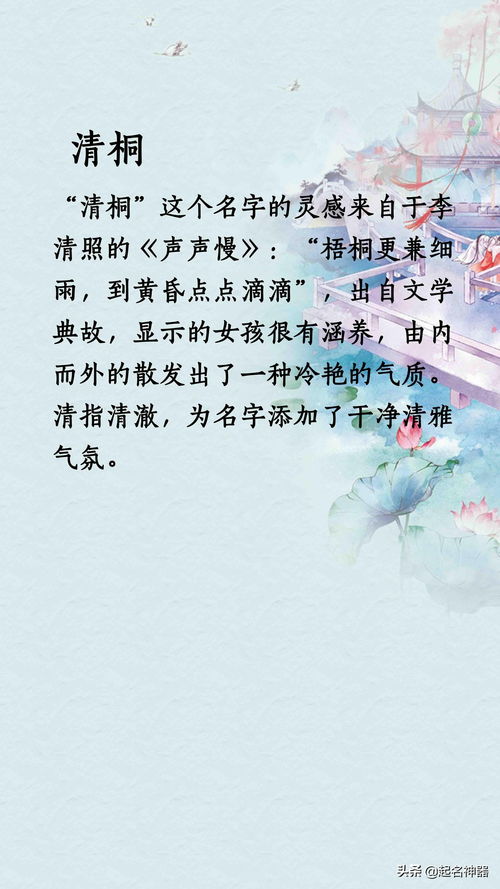为哪些这一些名称这么烂却还要用？