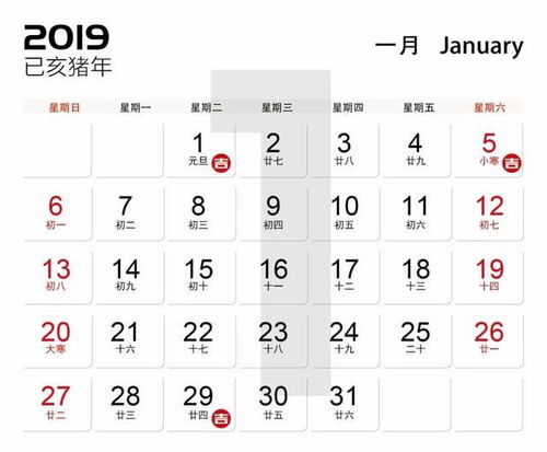 2026年1月入宅吉日属相有哪些，适合哪些人？