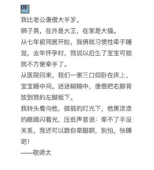 有哪些好听的名字可依用来称呼我的男朋友？