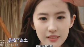 二、 风水玄学：金脉与镜子