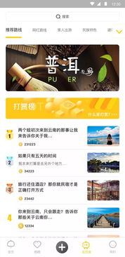 Day 3：丽江古城—玉龙雪山—束河（顺路+绕路）
