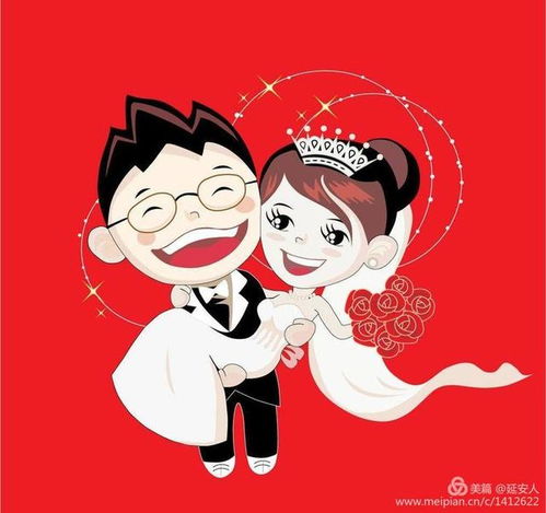 如果新郎是双鱼座呢？