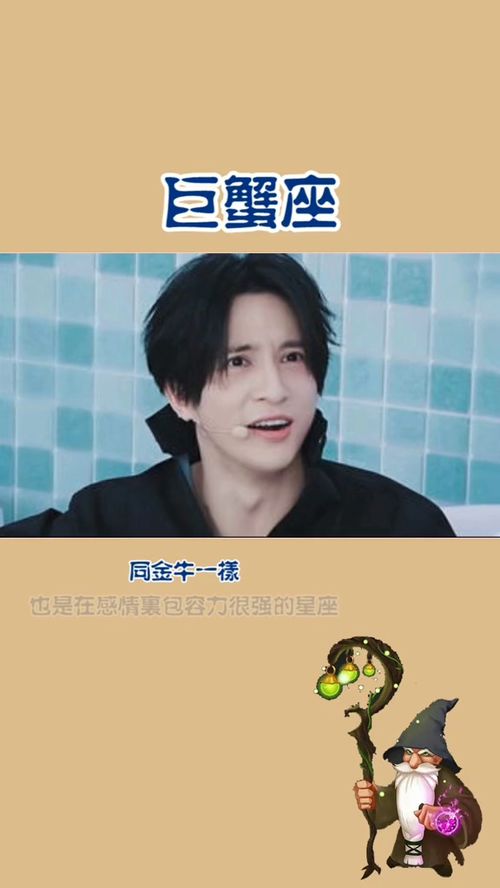 星座讨厌排行榜