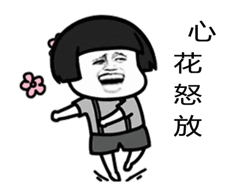 牛狮男の迷惑行为大赏