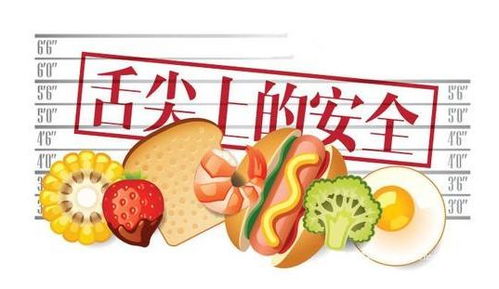 啊啊啊这些食物不能乱吃！