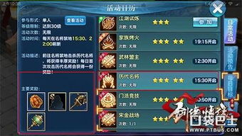 攻略一：合理分配属性点
