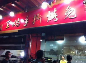 窄巷深处：美食的摇篮