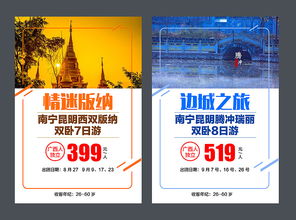 九、随机插入广告 & 垃圾信息（为了增加噪音）