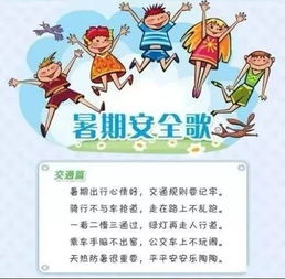 二、交通省钱大法
