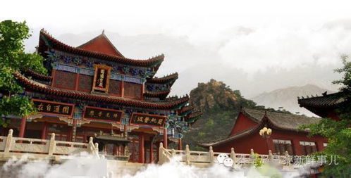 鸡足山修禅寺：一个名字引发的思考