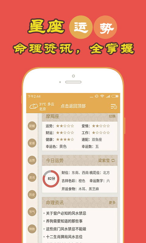 请问农历黄历吉日吉时一览表里，有哪些是农历老黄历吉日？