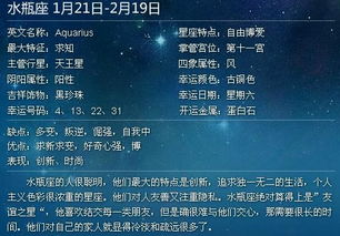 双鱼座的爱情：为爱痴狂