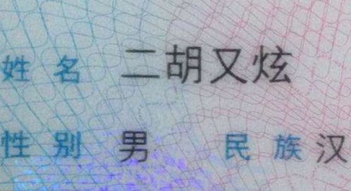 二、“女”字旁+柔媚字=完美组合？