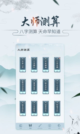 八字看住宅风水准吗？如何从八字分析住宅风水布局？