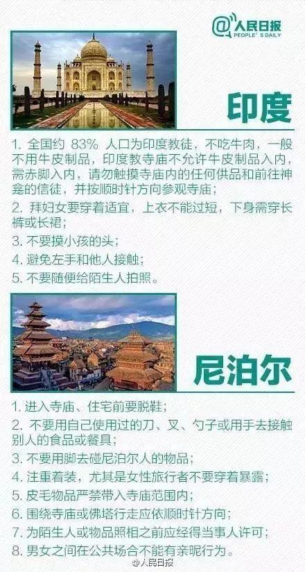 2026年黄历警告！这些日子去会倒大霉