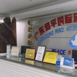 东方市：一个让人又爱又恨的地方