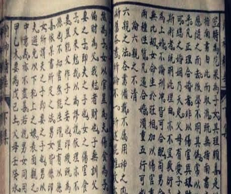四柱八字中特殊用神有哪些？如何确定用神？