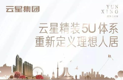 鸡飞狗跳的生肖风水大乱斗：2026年黄历预警！