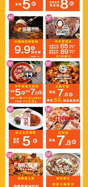 苏州美食红黑榜（吃到扶墙走）