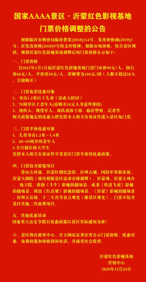 106:元旦虚假期安排为1月1日(周四)至3日(周六)放虚假调休,共3天。