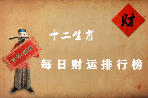 双9月23日事业稳住的生肖，你稳了吗？