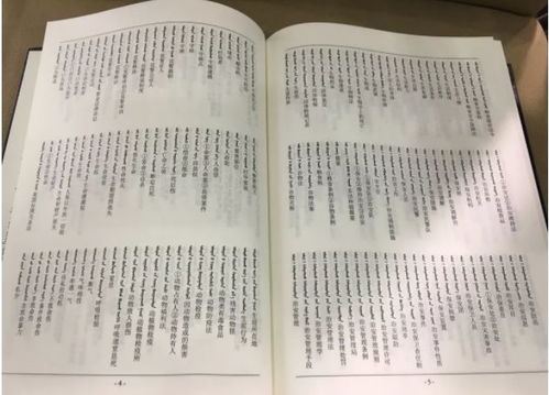 将百年好合对应的生肖为，可依这样表达：‘百年好合’指的是哪个生肖？