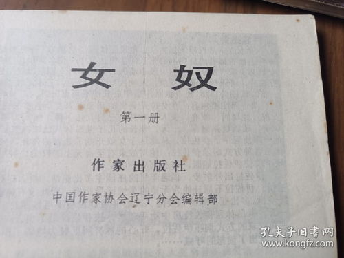 ：女命贵贱的判断标准